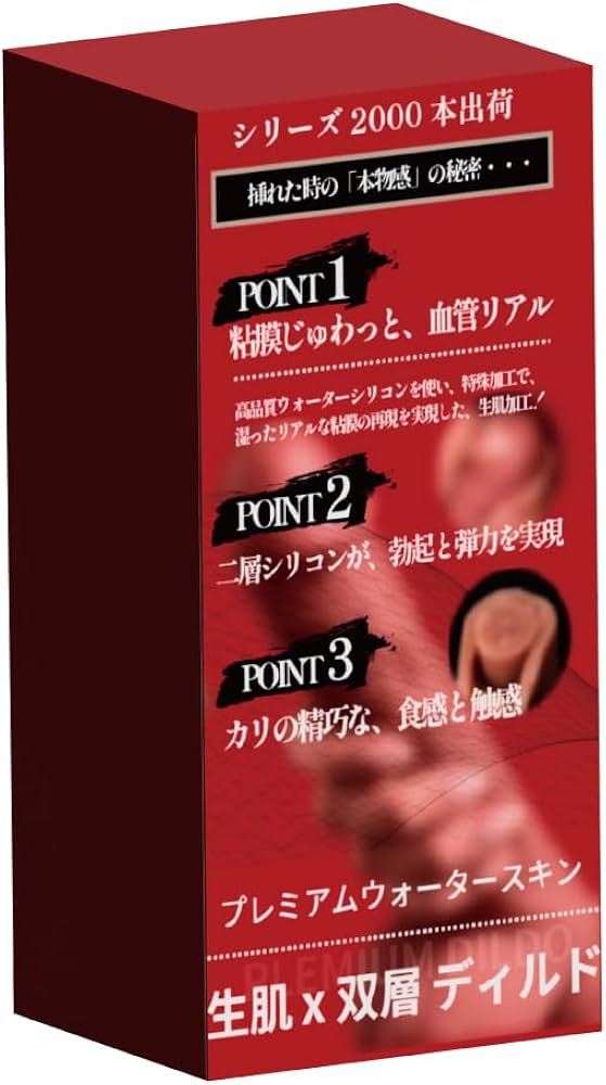 【純正ディルド】aladdin remoless Amazon | LeSone リアルディルド まるで本物伸び〜る【S18cm/ML21cm 2